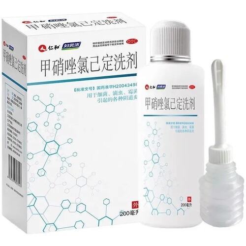 [妇炎洁]甲硝唑氯己定洗剂0.02%0.12%*200ml*1瓶/盒仁和正品⭐隐私发货