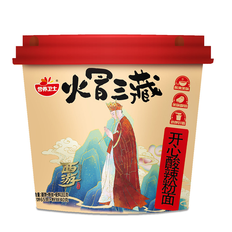 【营养卫士】火冒三藏酸辣粉面