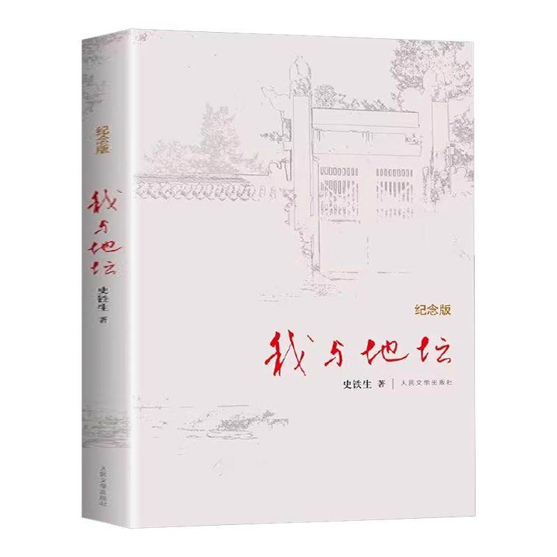 ���ڲ����������̳��װӲ�Ǽ����ʷ��������������������Ķ�������ѧ������������������ɢ�ľ��京�ҵ����������·���鼮�������а� 17.4Ԫ