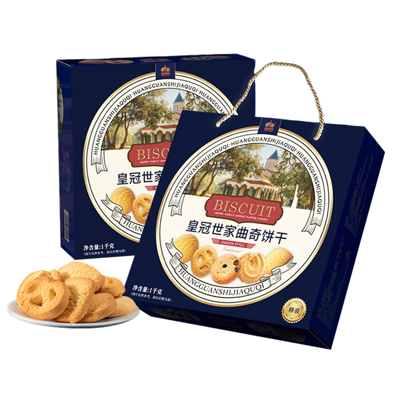皇冠世家丹麦风味曲奇饼干礼盒装
