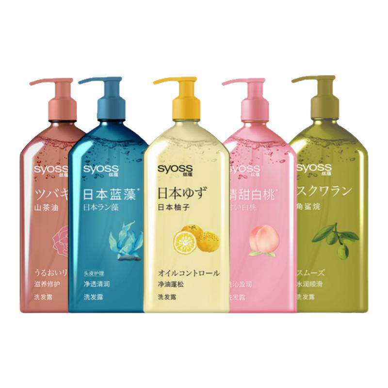 丝蕴洗发水日本柚子控油蓬松洗发露滋养修护水润顺滑洗头膏护发素