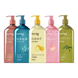 丝蕴洗发水日本柚子控油蓬松洗发露滋养修护水润顺滑洗头膏护发素