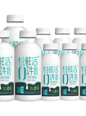 悦鲜活0乳糖牛奶450ml*3瓶+260ml*6瓶低温牛奶正品旗舰店