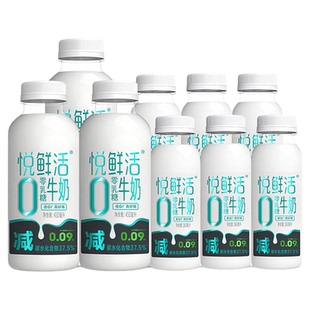 悦鲜活0乳糖牛奶450ml 260ml 6瓶低温牛奶正品 旗舰店 3瓶
