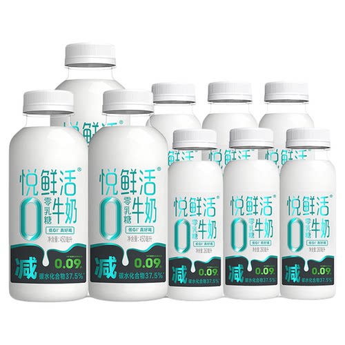君乐宝悦鲜活0乳糖牛奶450/260ml瓶低温牛奶组合