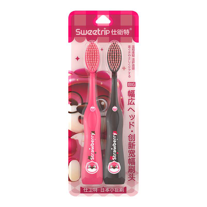 ���ڲ�����������ݮ��С���������ް���ˢ��ë���˴�ͷ��ˢ��Ůͨ�ùٷ���Ʒ��+�ۣ�2֧��  9.9Ԫ