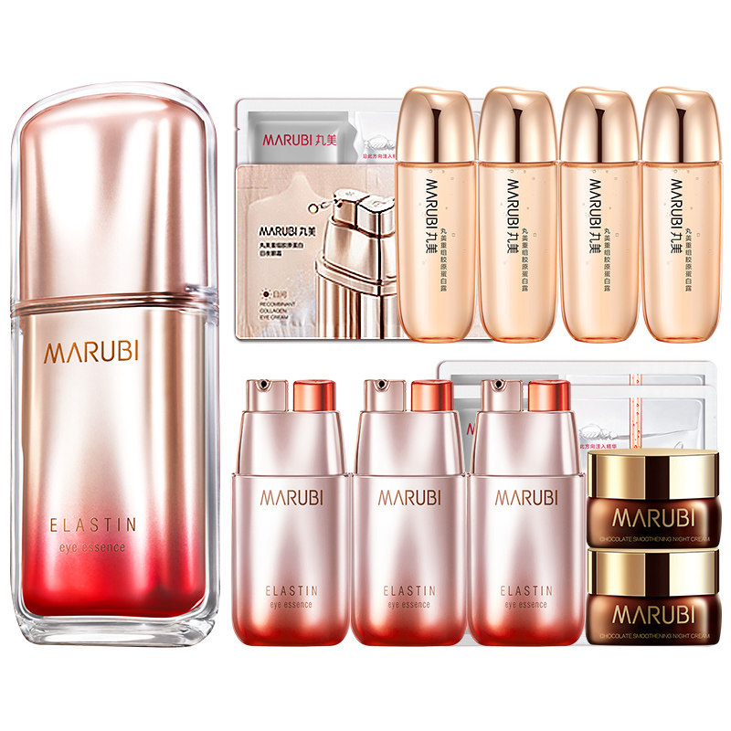 丸美第五代小弹簧眼霜套盒弹力蛋白眼精华素官方旗舰店官网正品女