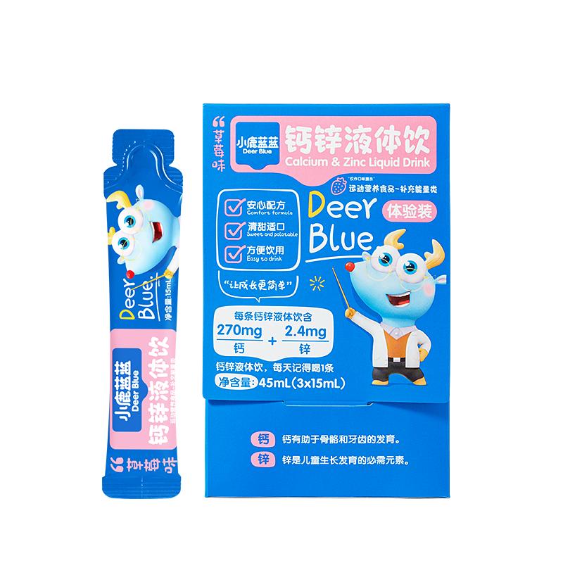 小鹿蓝蓝钙锌铁液体饮儿童饮品