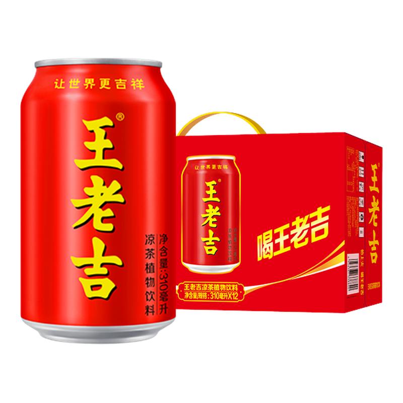 王老吉凉茶植物饮料整箱装图片