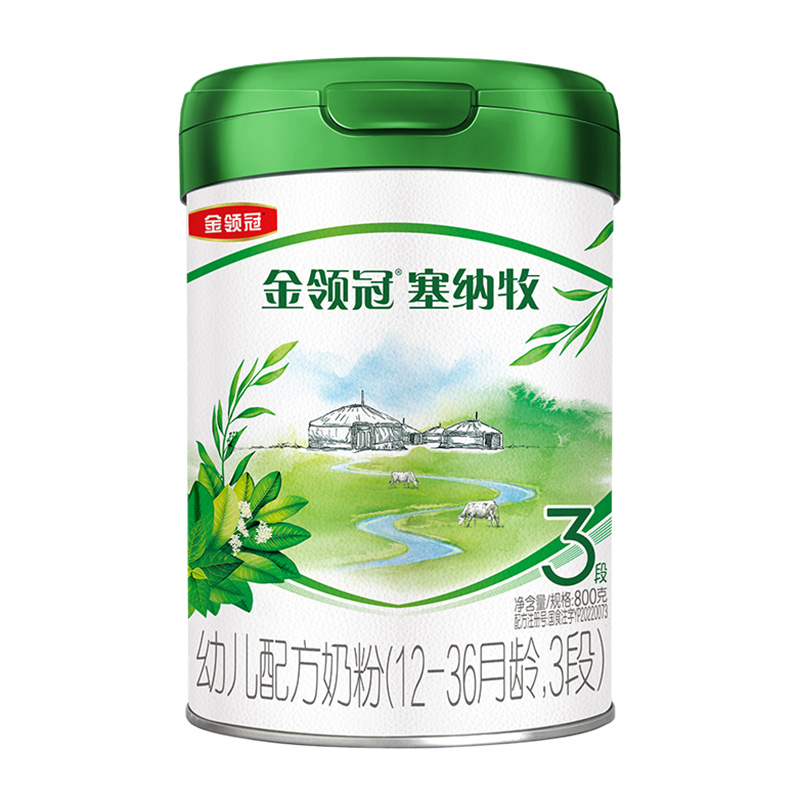 伊利金领冠塞纳牧3段奶粉800g