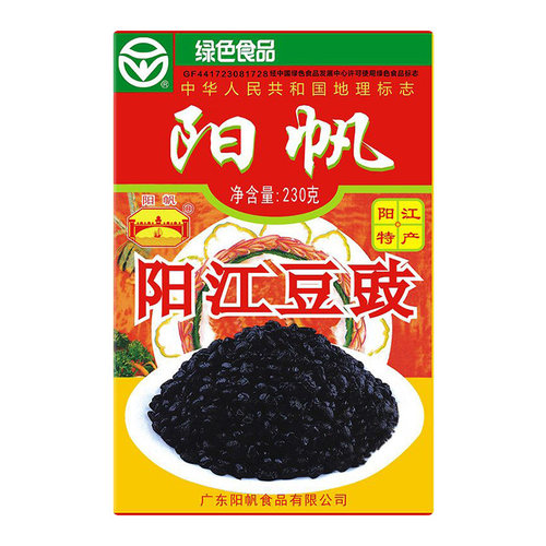 阳江特产阳帆豆豉230g盒装