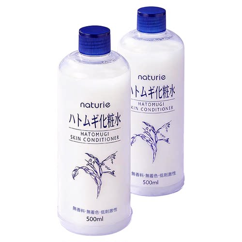 性价比娥佩兰薏仁水保湿湿敷补水
