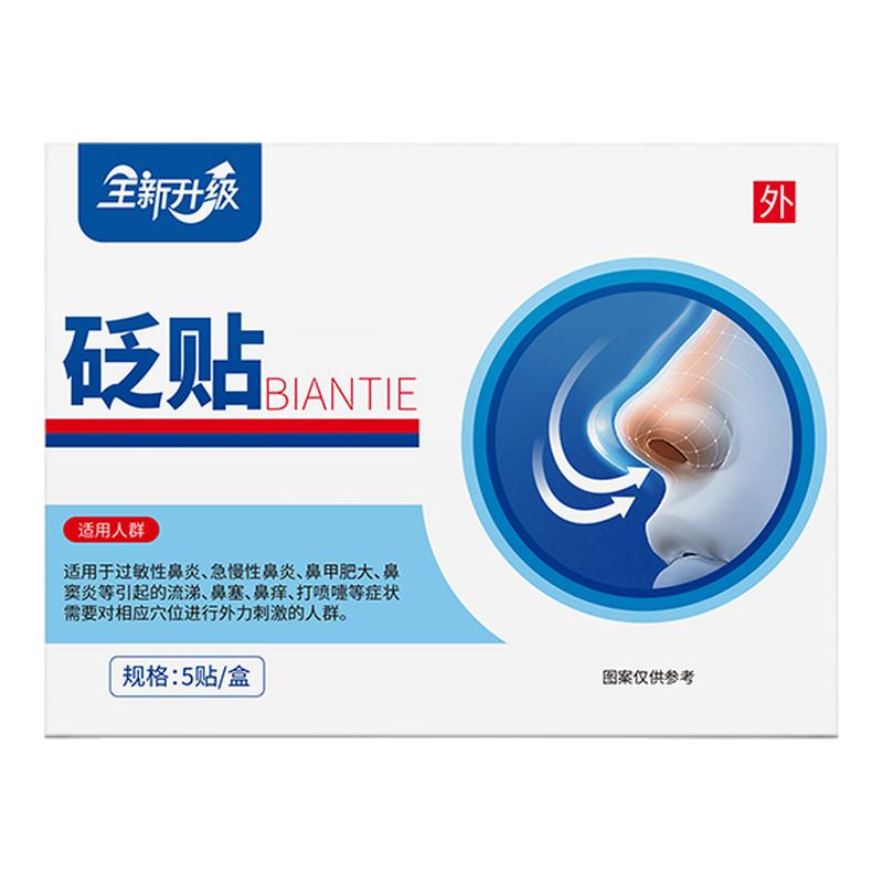 ɫ ԺƷٷ콢ԱױǼ׷ʴͨǹ