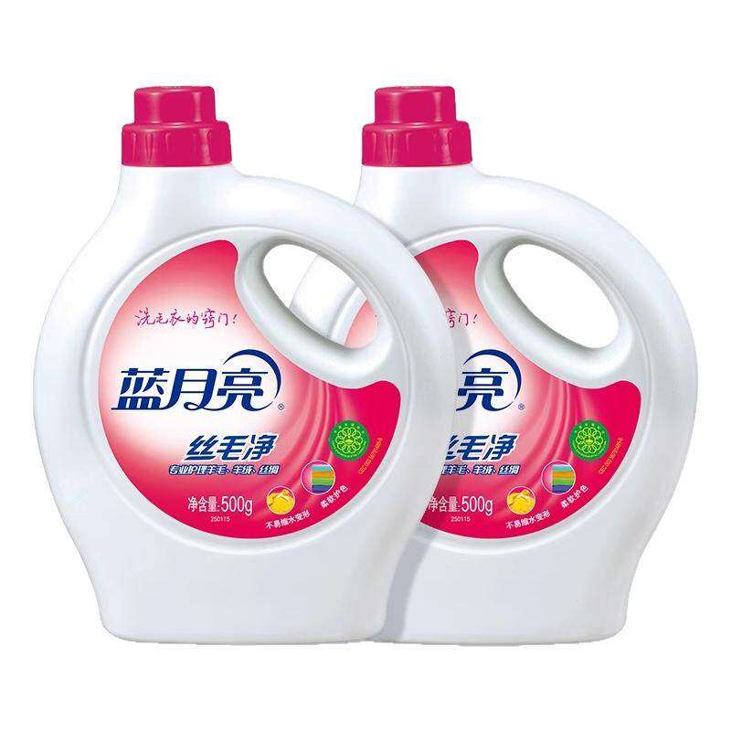 【抢2瓶】蓝月亮洗衣液丝毛净羊毛衫羊绒专用洗涤剂真丝柔软呵护
