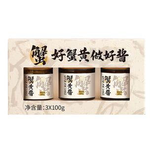 【百亿补贴】二和嫁嫁蟹黄酱秃黄油拌面拌饭佐餐调味酱料300g