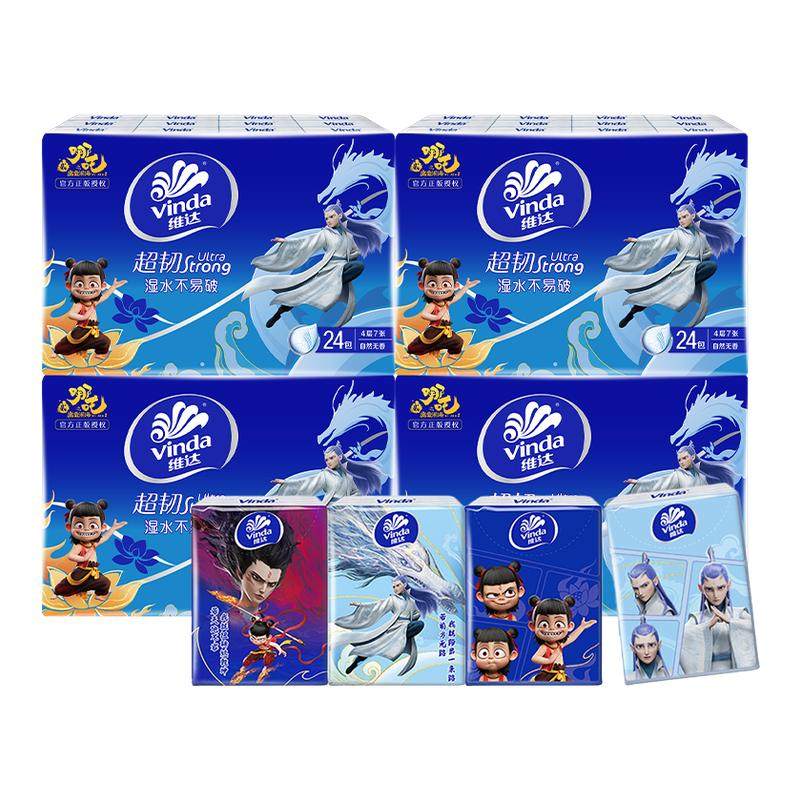 维达超韧手帕纸哪吒联名款小包纸巾抽纸无香96包便携纸巾小包DY,洗护清洁剂/卫生巾/纸/香薰,手帕纸,淘宝优惠券,粉丝福利购,淘宝优惠卷