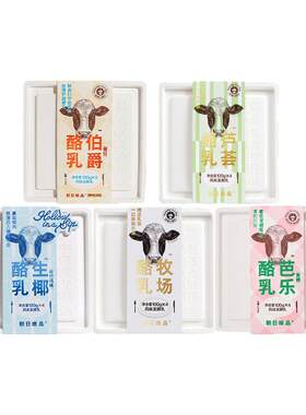 顺丰  朝日唯品酸奶酪乳12杯牧场生椰伯爵芭乐芦荟100g风味发酵乳