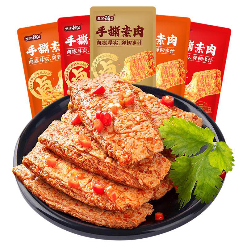 盐津铺子手撕素肉零食休闲食品小吃豆干素食辣味解馋素牛肉小包装