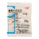 袋中药饮片中药材店铺大全密封免洗独立小包装 康美药业生龙骨10g