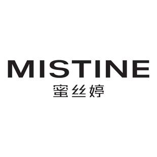 替換芯單賣 MISTINE蜜絲婷氣墊替換芯 臨期清倉