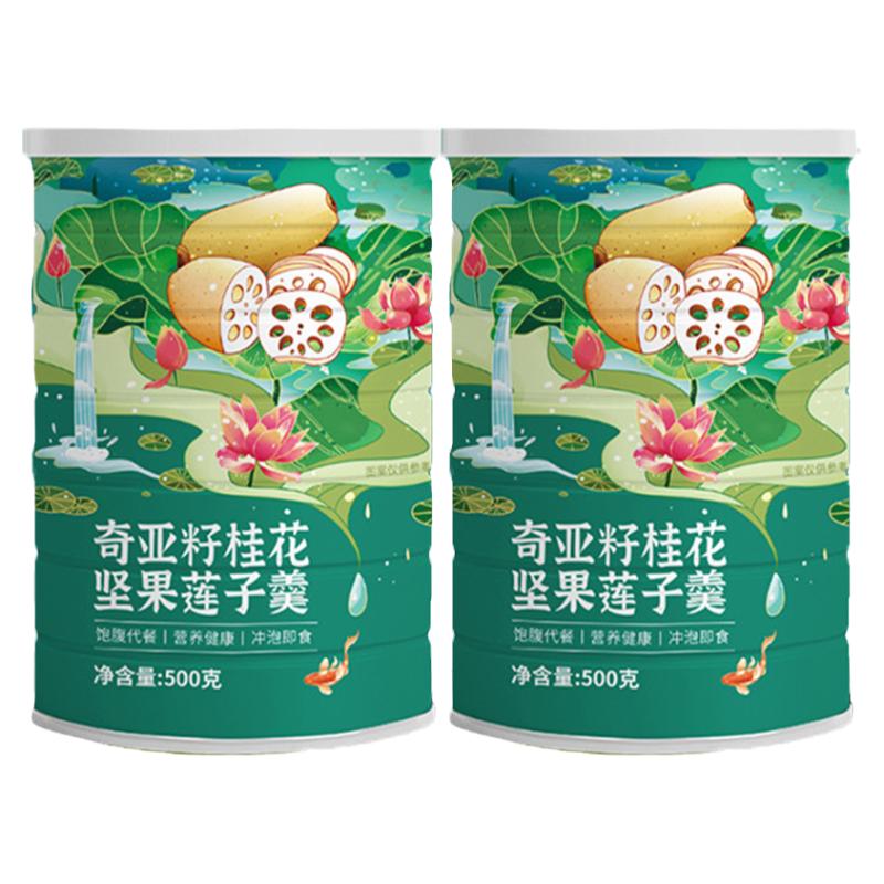 奇亚籽坚果藕粉桂花水果颗粒