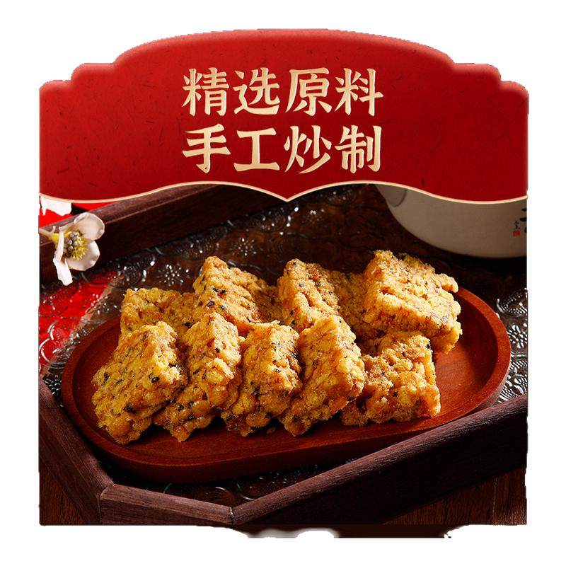 红糖玉米酥粗粮玉米片麻糖传统手工老式糕点休闲网红零食义乌特产