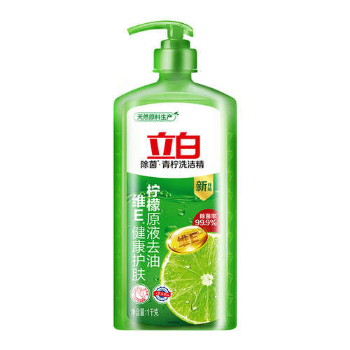 立白青柠洗洁精1kg果蔬清洗去油