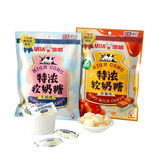 UHA悠哈特浓牛奶软奶糖80g*2包北海道奶油焦糖味零食糖果日本进口