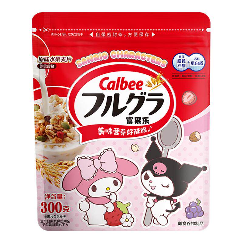 Calbee三丽鸥家族系列水果坚果纯谷物麦片300g营养谷物即食早餐