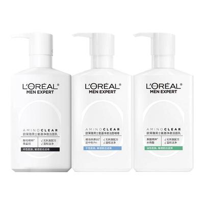 欧莱雅男士专用氨基酸洗面奶