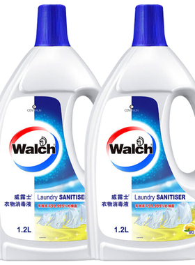 威露士衣物除菌液除菌洗衣液衣物消毒液洗衣专用g1200ml1.2升1.6L