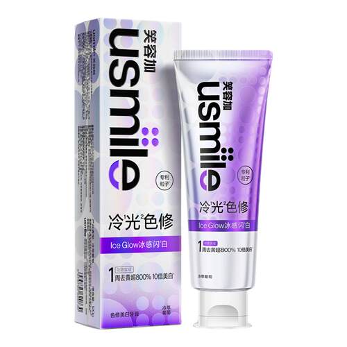 usmile笑容加色修美白牙膏