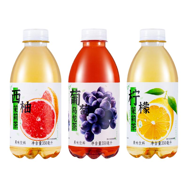 葡萄乌龙茶柠檬西柚茉莉果味茶饮料0糖0脂夏天饮品整箱批发