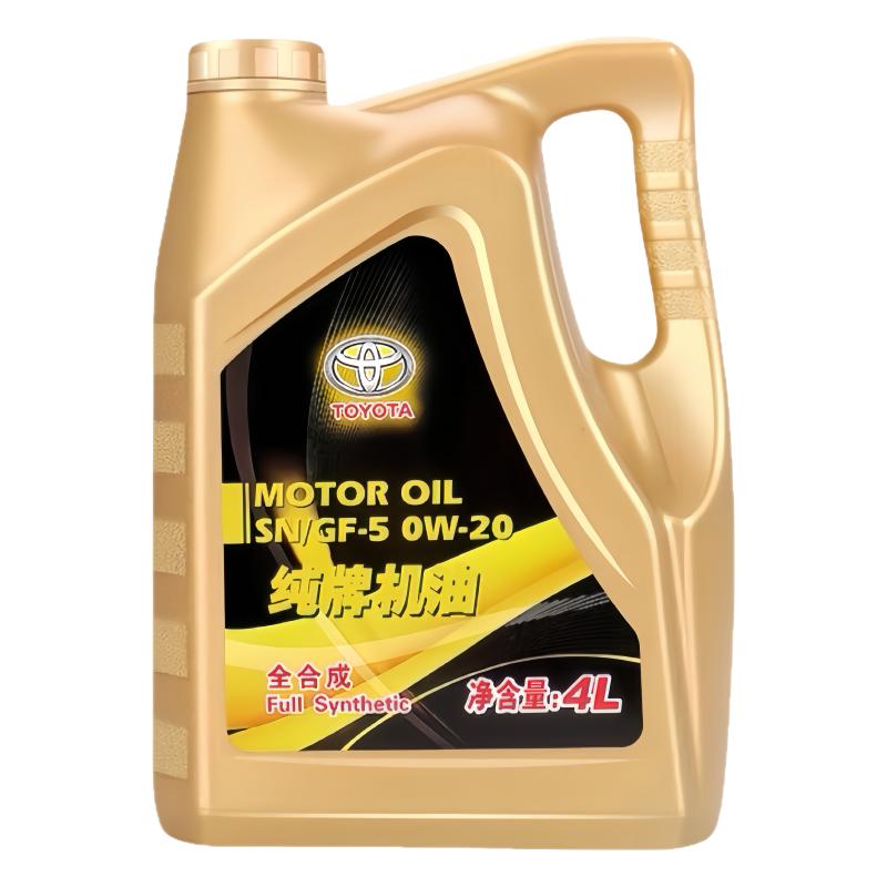 丰田纯牌全合成4升机油sn0W20