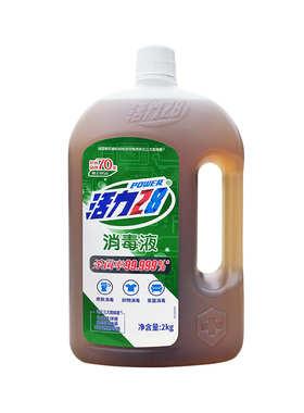 活力28消毒液松木香家用实惠大瓶2kg家居衣物多用途杀菌官方正品