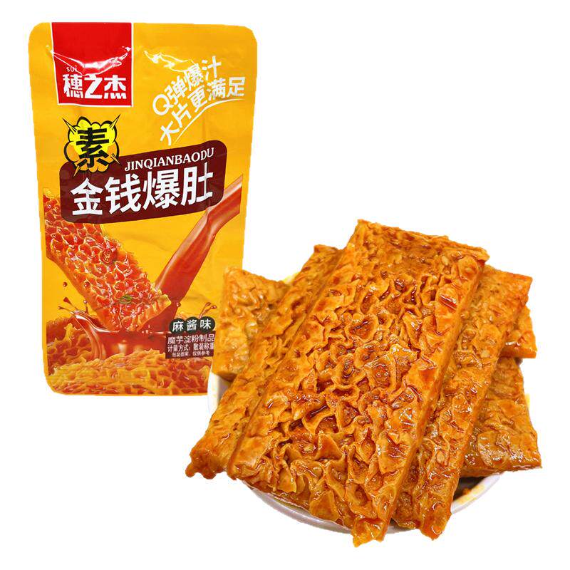 穗之杰素金钱爆肚麻酱香辣味魔芋素毛肚网红追剧解馋即食零食小吃