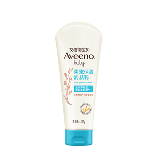 润肤乳227g Aveeno艾维诺婴儿柔嫩保湿 354ml 正品