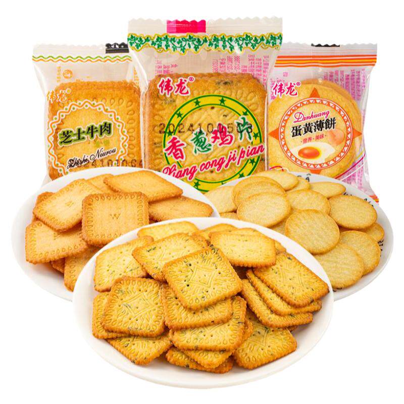 伟龙香葱鸡片薄脆饼干薄饼小包装葱油味葱香散装零食休闲小吃食品