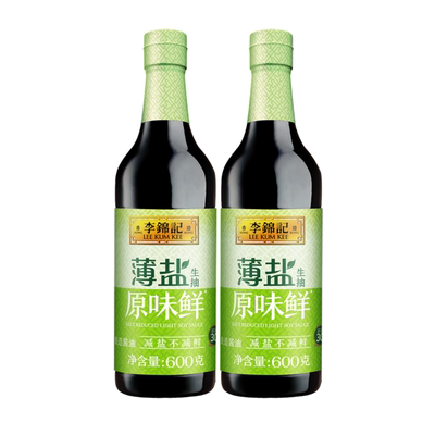李锦记薄盐生抽600g*2瓶原味鲜