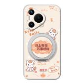 卡通p30新款 万事顺利适用华为pura80pro手机壳女款 pura70ultra磁吸支架2026马年全包p60防摔p50硅胶p40pro