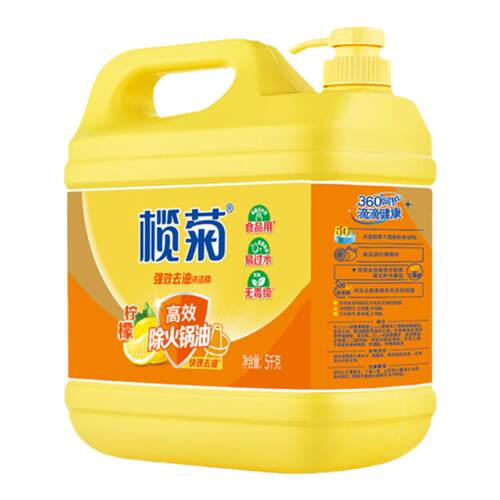 菊菊之语商用餐饮洗洁精