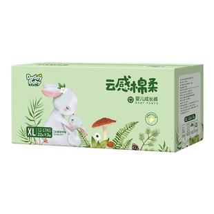 宝宝纸尿裤 爹地宝贝婴儿拉拉裤 云感棉柔超薄透气新生儿尿不湿夏季