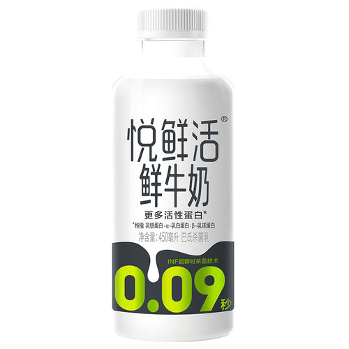 悦鲜活低温鲜牛奶家庭装