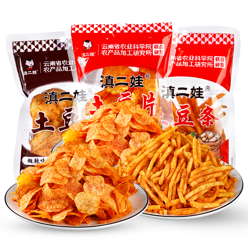 滇二娃农科院原切麻辣土豆片30gX12包洋芋片网红小吃休闲零食薯片