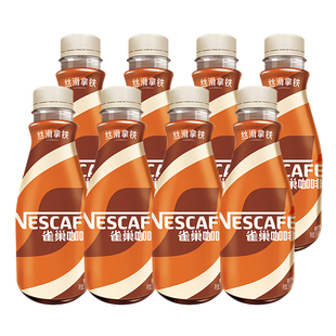 雀巢即饮咖啡丝滑拿铁无糖美式 桂花生椰焦糖榛果摩卡饮料饮品8瓶