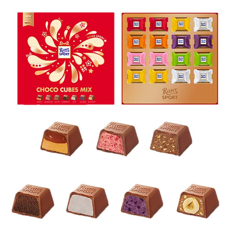进口RitterSport巧克力礼盒