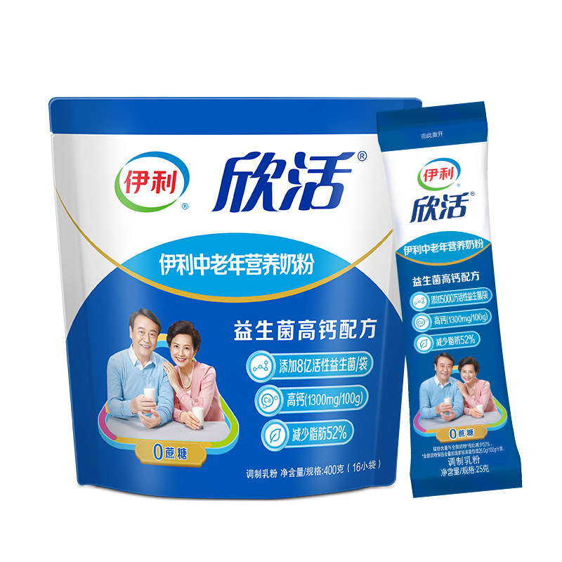伊利欣活中老年营养奶粉
