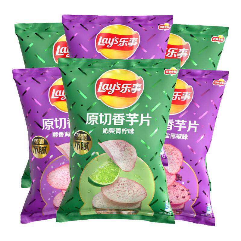 乐事香芋片60g*3袋青柠海盐排骨味原切芋头片薯片膨化休闲零食