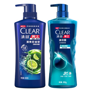 清扬洗发水沐浴露套装男士专用去屑控油净澈清爽洗沐套装正品