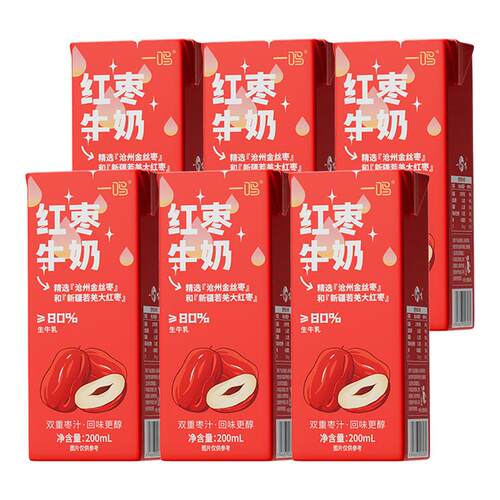 一鸣红枣牛奶尝鲜装6盒